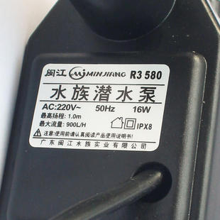 顶滤鱼缸水泵 580三合一潜水泵过滤增氧泵