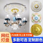线条仿石膏吊灯底座复古灯座 饰欧式 法式 pu灯盘圆形吊顶定制颜色装