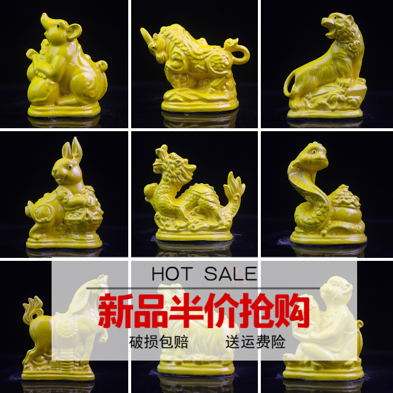 中式陶瓷十二生肖摆件鼠牛虎兔龙蛇马羊猴鸡狗猪家居工艺礼品装饰
