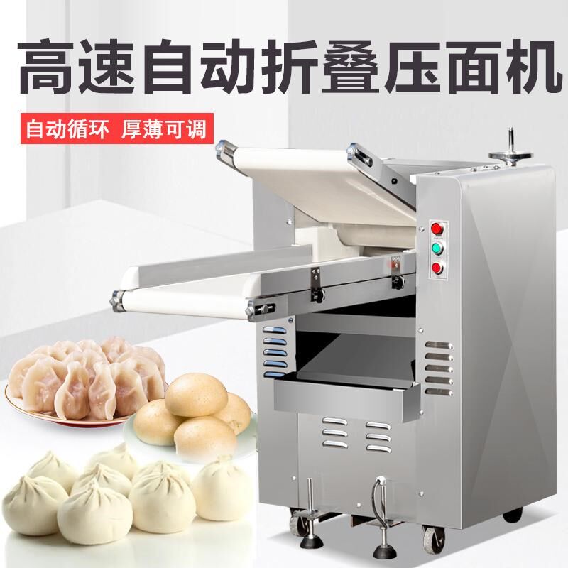 高速压面机商用全自动循环电动揉面大型压片机不锈钢流水350静音图片