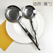 304不锈钢长柄漏勺过滤勺油炸捞面麻辣烫米线隔油捞撇浮沫豆浆隔