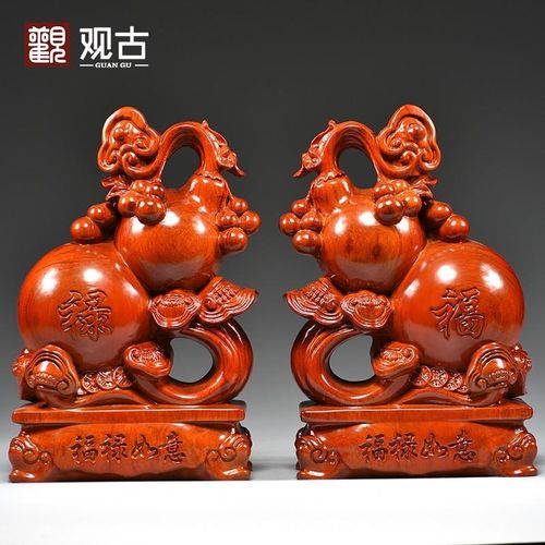 花梨木雕如意葫芦摆件家居客厅电视柜装饰红木工艺品开业乔迁送礼