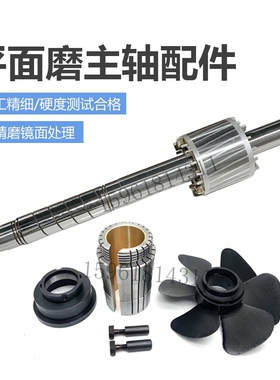 M7132磨床配件杭州7130前轴承桂北7140主轴铜套四川平面磨床配件