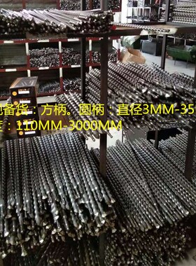 超长冲击钻头1000 1米1200 1米2 1500 1米5圆柄两坑两槽电锤钻头