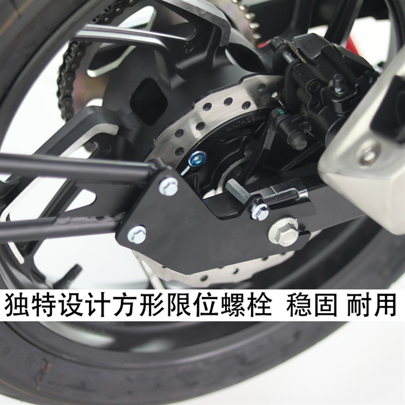 适用QJ钱江赛600赛350追600闪300后挡泥板加装挡泥瓦改装挡水后盾