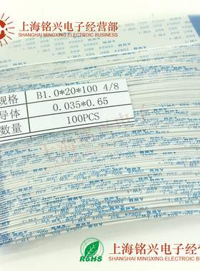 1.0mm 20Pin 20P FFC FPC软排线 AWM 20624 80C 60V VW-1扁平线
