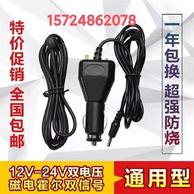 通用型汽车里程表跑表仪走表器货车客车跑表器调表器跑码器跑表仪