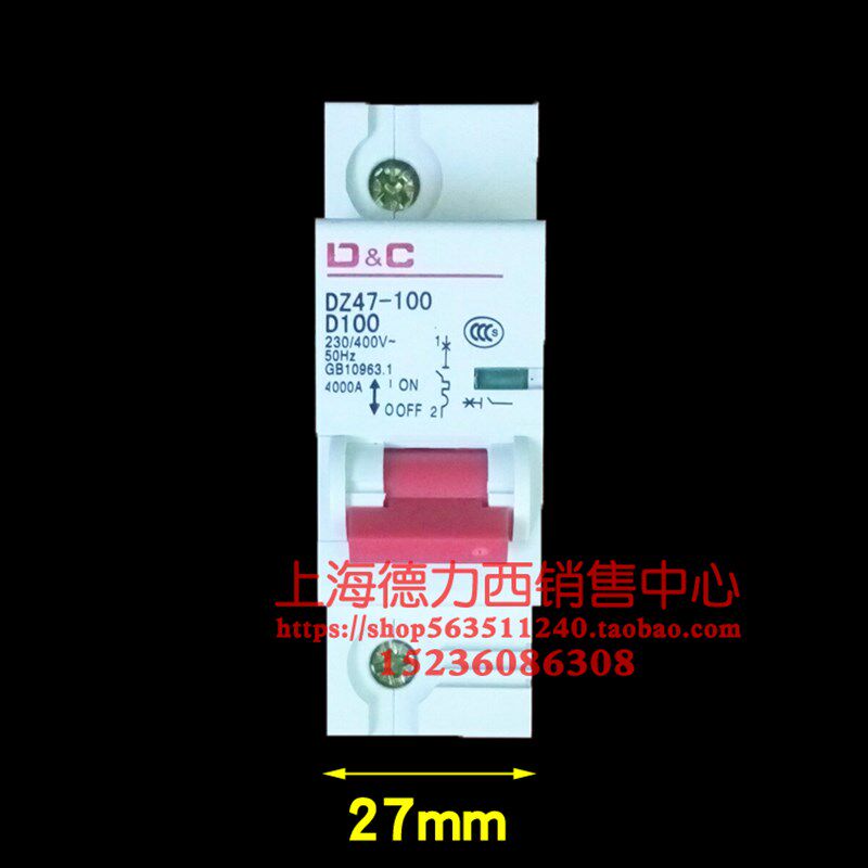家用大功率空气开关1P断路器两相电闸刀100A空开125A安220V单P匹