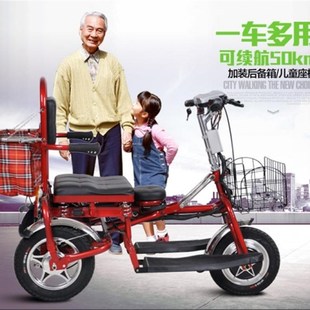老年人电动三轮车成电瓶车残疾人助力家用小型折叠车便捷驾进电梯