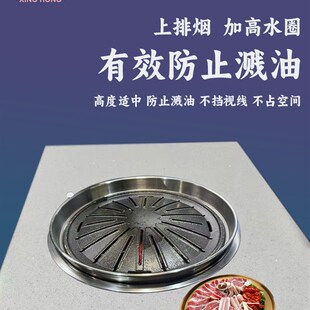推荐韩式烤肉店上排不锈钢炭碳烤加高水圈水盆防溅油镶嵌烧烤炉子