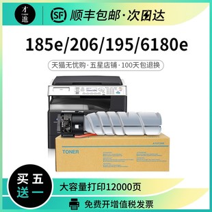 246 226 235 185e复印机墨粉215 适用柯尼卡美能达195碳粉bizhub