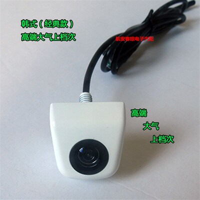 汽车车载韩式超高清前视侧视倒车影像摄像头通用 CCD防水夜视广角