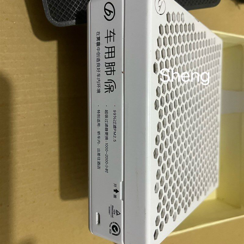 远大车载空气净化器车用车内消除PM2.5雾霾汽车氧吧肺保FC3