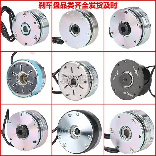 电动叉车刹车盘诺力电磁减速器总成中力小金刚合力搬运车制动器