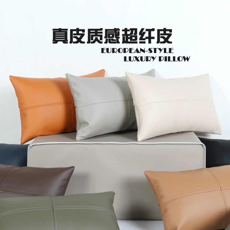 长条超纤皮抱枕客厅皮沙发长方形腰枕床上靠背垫汽车用腰靠枕护腰,居家布艺,靠垫/抱枕,淘宝优惠券,粉丝福利购,淘宝优惠卷
