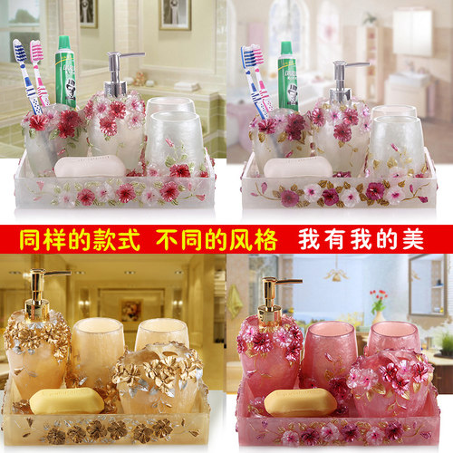 欧式卫浴五件套卫生间洗浴组合套装创意浴室牙刷架漱口杯洗漱套装