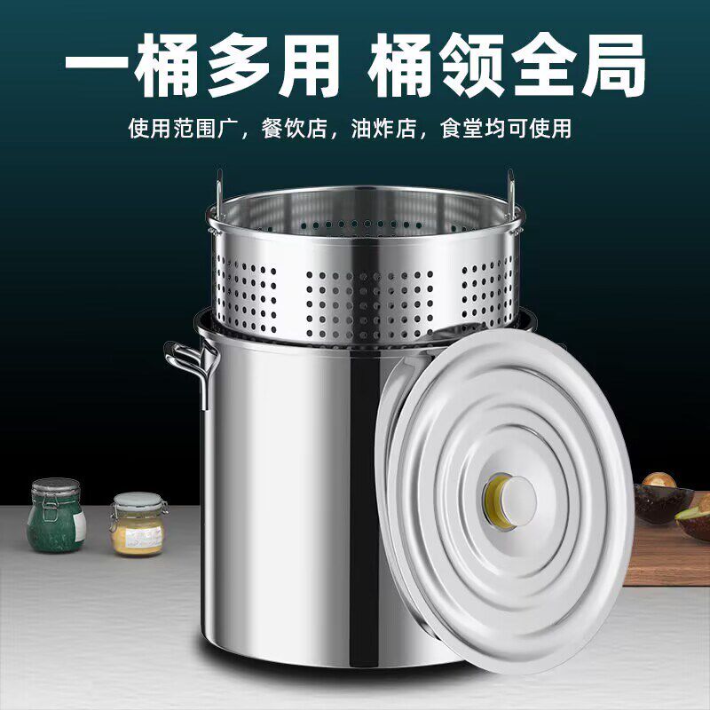 不锈钢加厚漏桶沥水桶商用密圆筒网筒洗小龙虾桶米酒过滤桶卤虾桶
