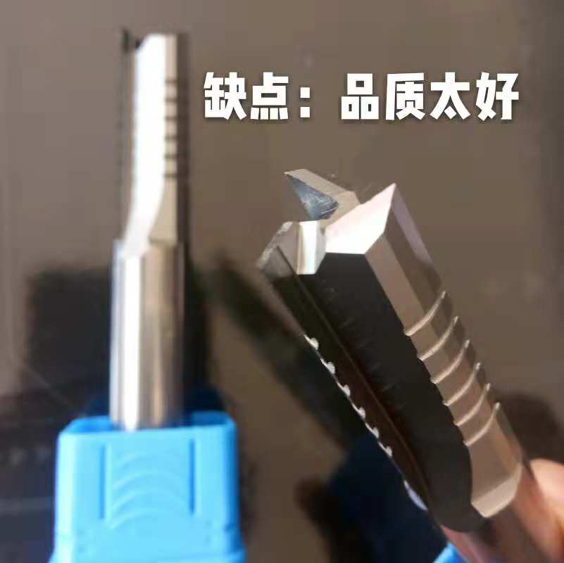 TCT三刃开料刀大规格加长直刀修边刀木工铣刀开料刀开槽刀钻孔刀