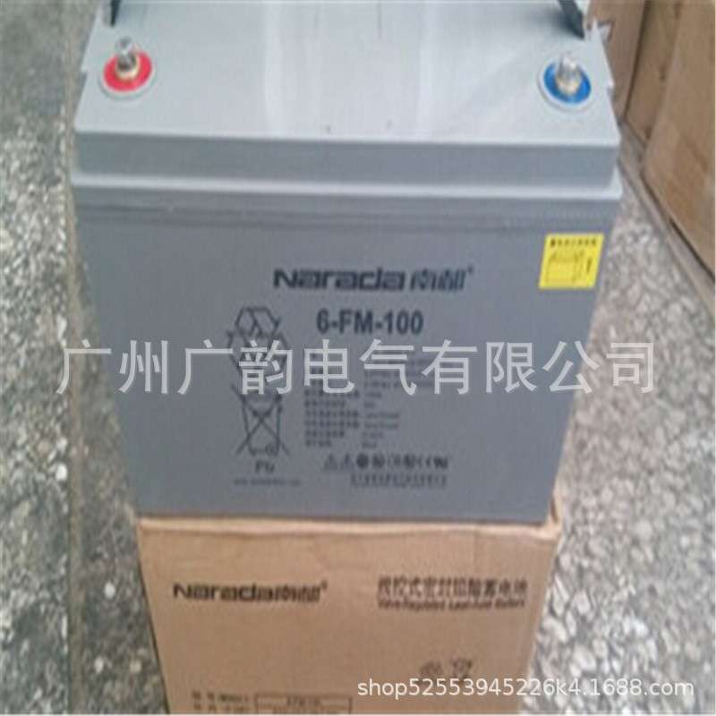 南都蓄电池6-GFM-24 12v-24ah电厂直流屏 ups蓄电池 价格优惠