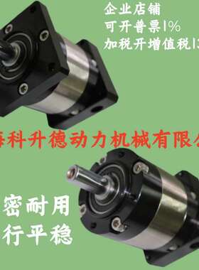 聚盛VGM行星减速器 MF40XL1-10-K-8-30-Y MF60HL2-40-M-K-14-50-Y