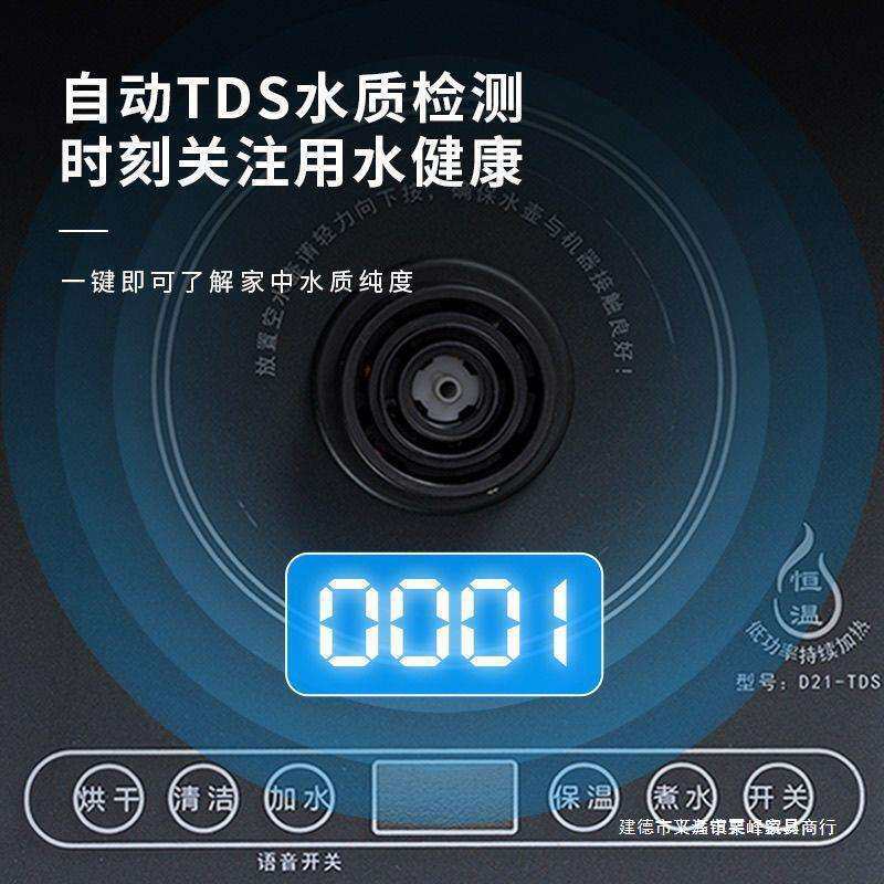 越一全自动智能底部上水电热水壶恒温电水壶泡茶D11泡茶壶单炉单