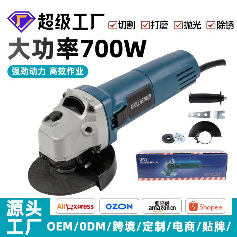 电动角向磨光机手持式打磨机细手柄家用抛光除锈可调速角磨机