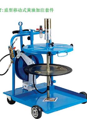 FABIT法比特气动高压打黄油移动推车式黄油加注机锂基脂输送油泵