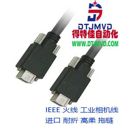 1394A1394A-Bavt灰点工业相机线