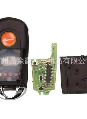 Xhorse VVDI子机3/4键有线通用遥控汽车钥匙 XKBU02EN /XKBU03EN