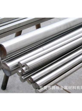 YXM4高速工具钢 大小圆钢 高硬度 耐磨 高韧性 高抗压强度 切割