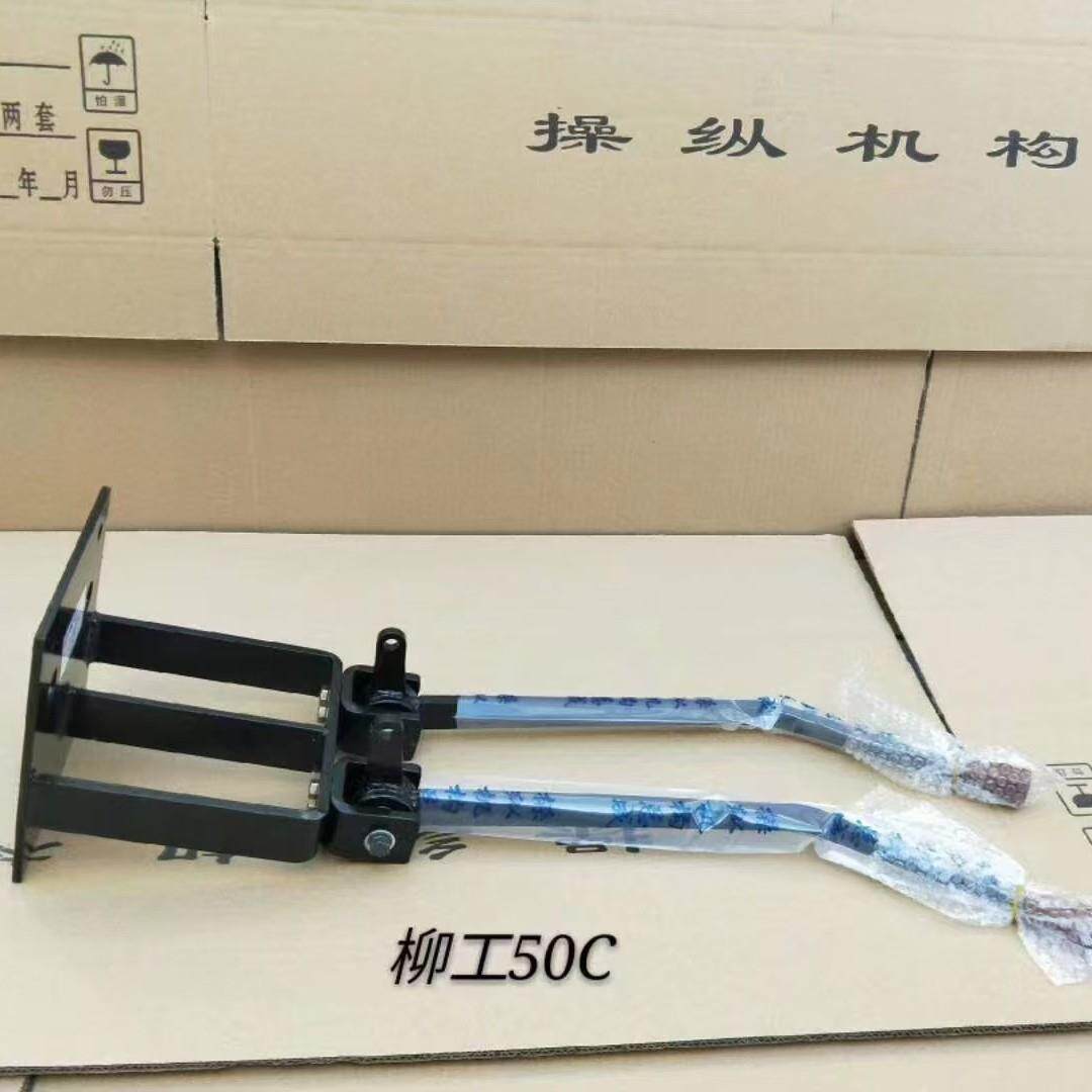 柳工50C操纵杆总成 操纵杆手柄总成厂家直供 液压操作手柄