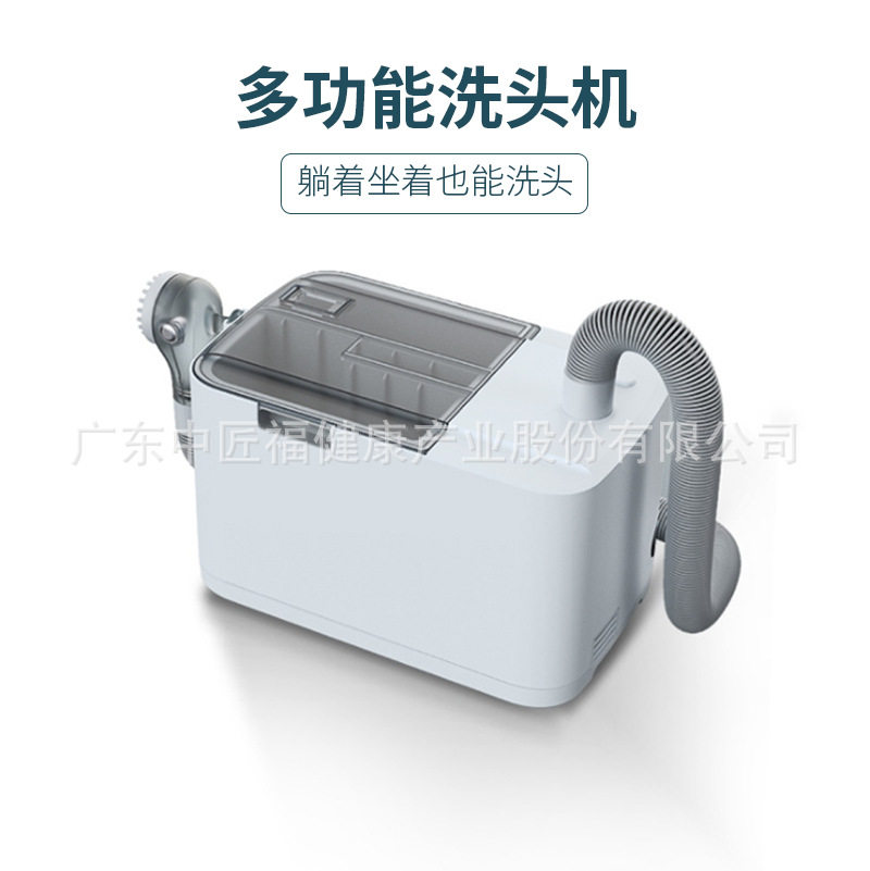 电动洗头机洗头器养老院老人护理卧床洗澡头部按摩床上洗头