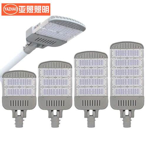 led模组路灯头户外防水50W广场新农村道路灯220v超亮大功率高杆灯