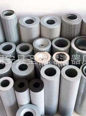 按需制作液压油滤芯WFT-206095-5SGM液压滤芯 WFT-206095-3SGM