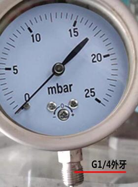不锈钢微压表膜盒低压表径向立装毫巴压力表YEBF65 25mbar G1/4