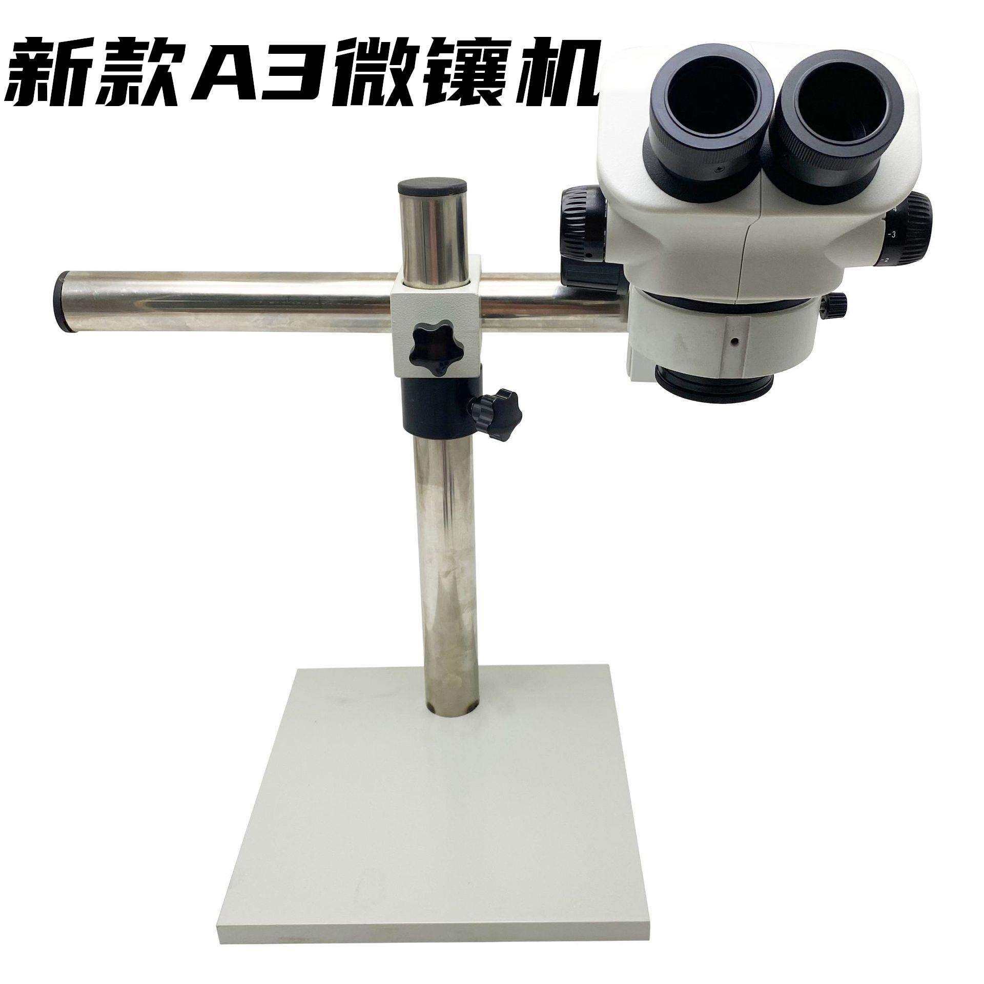 首饰微镶工具微镶机显微镜目镜镶嵌工具珠宝镶钻微镶检测打金器材,玩具/童车/益智/积木/模型,毛绒/玩偶/公仔/布艺类玩具,淘宝优惠券,粉丝福利购,淘宝优惠卷