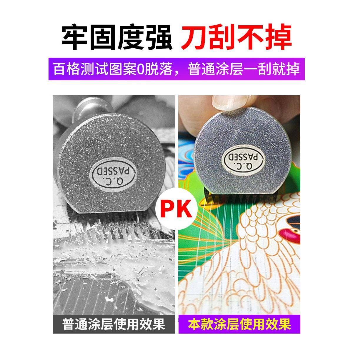UV涂层液玻璃涂层无痕uv平板打印涂层手擦高透明防水涂层