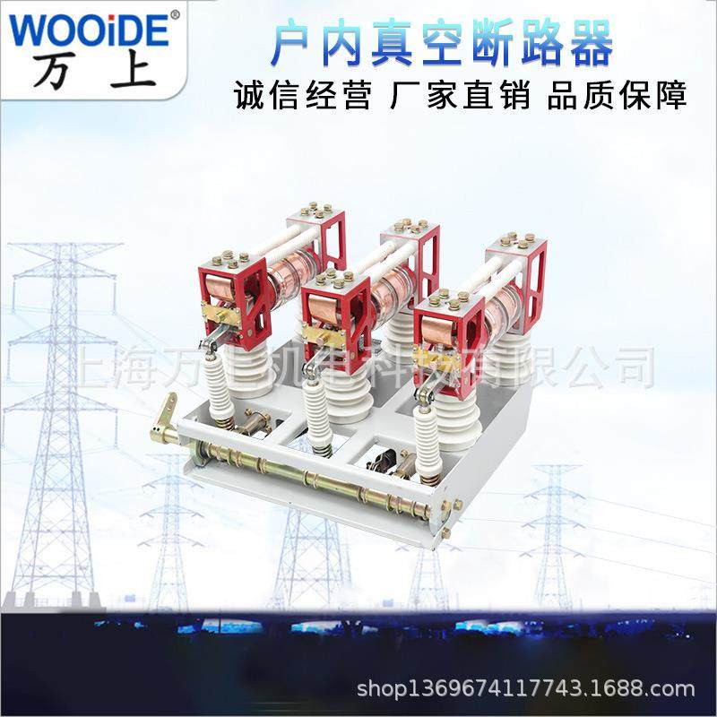 分体式手车式柜内真空开关ZN28A-12/630-1250A户内高压断路器ZN28,玩具/童车/益智/积木/模型,毛绒/玩偶/公仔/布艺类玩具,淘宝优惠券,粉丝福利购,淘宝优惠卷