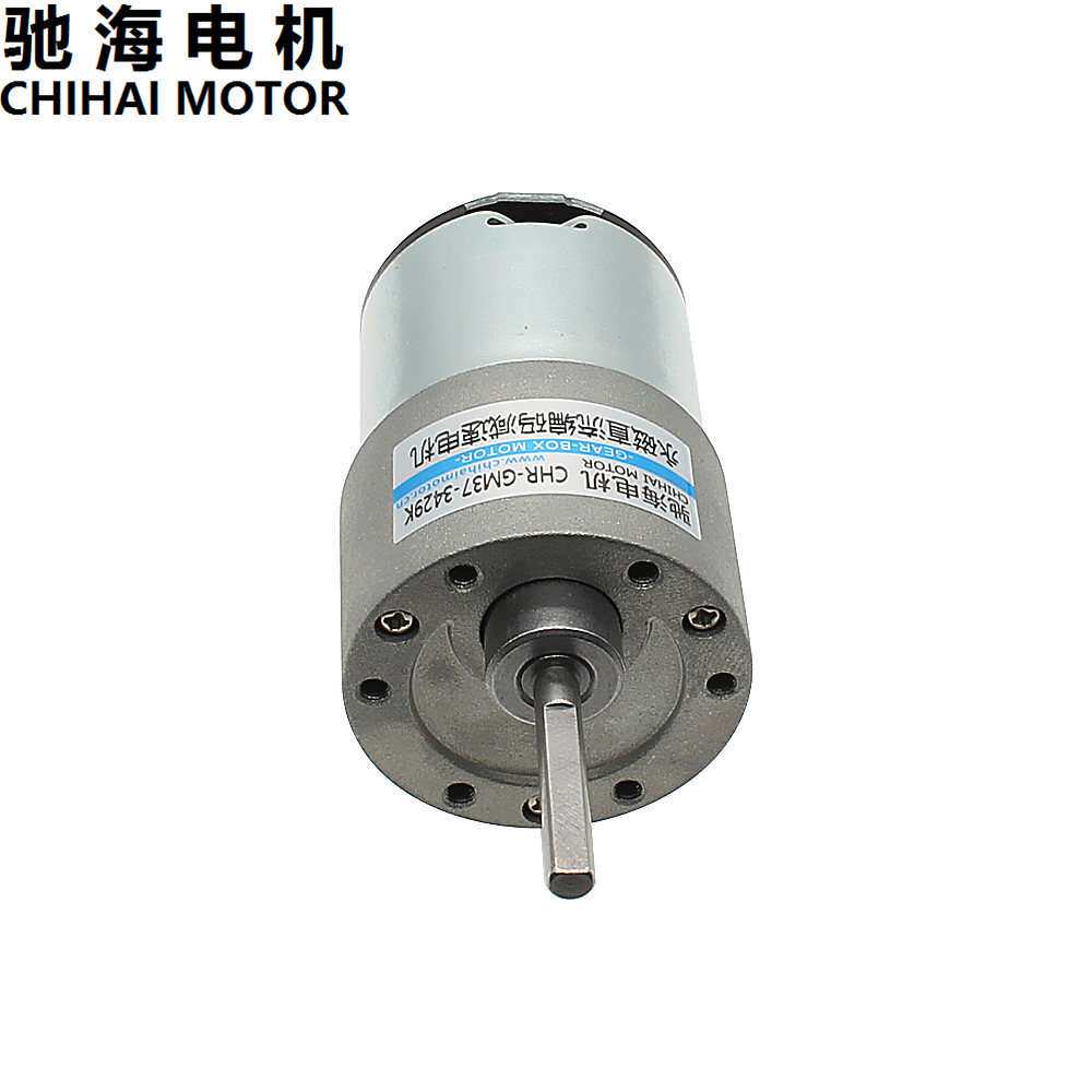 驰海电机GM37-3429 智能平衡车机器人霍尔编码减速电机15公斤负