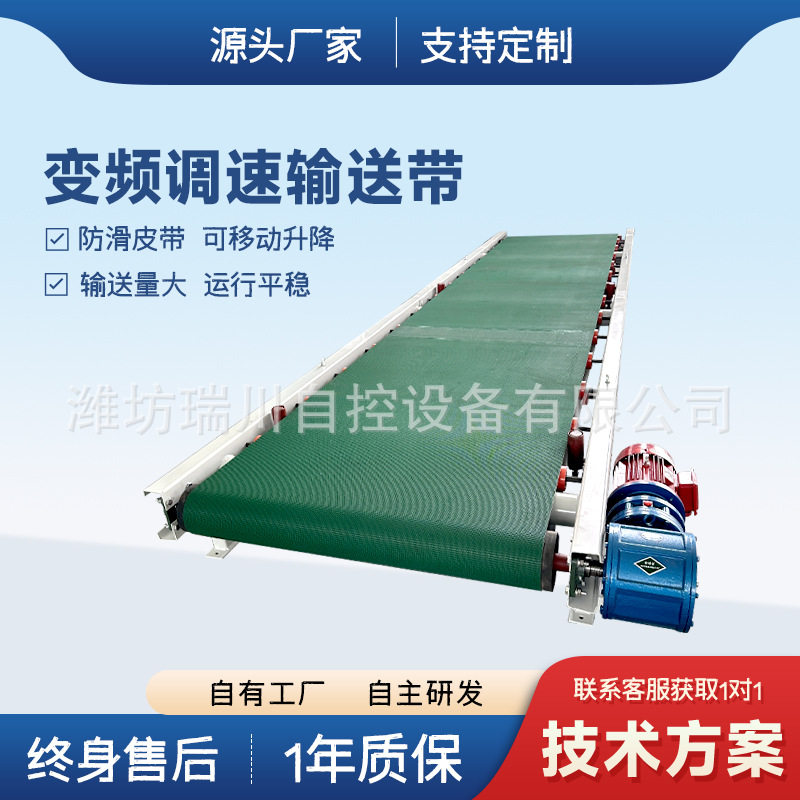 辊筒输送机胶带输送机耐寒物料高强度胶带传送带远距离运输