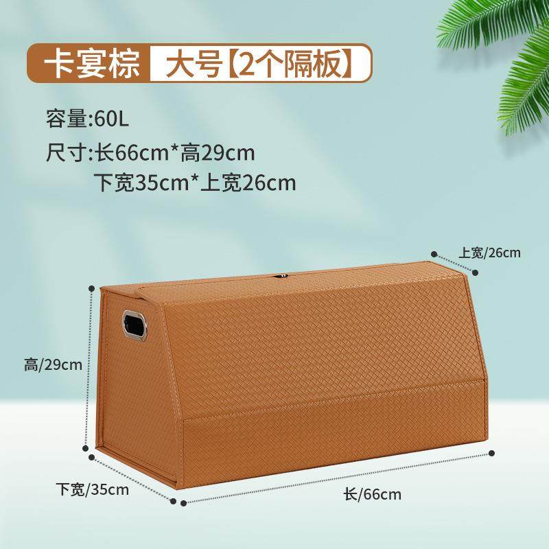 汽车收纳箱后备箱储物箱多功能折置物箱车载整理箱储物收纳箱车用,玩具/童车/益智/积木/模型,毛绒/玩偶/公仔/布艺类玩具,淘宝优惠券,粉丝福利购,淘宝优惠卷