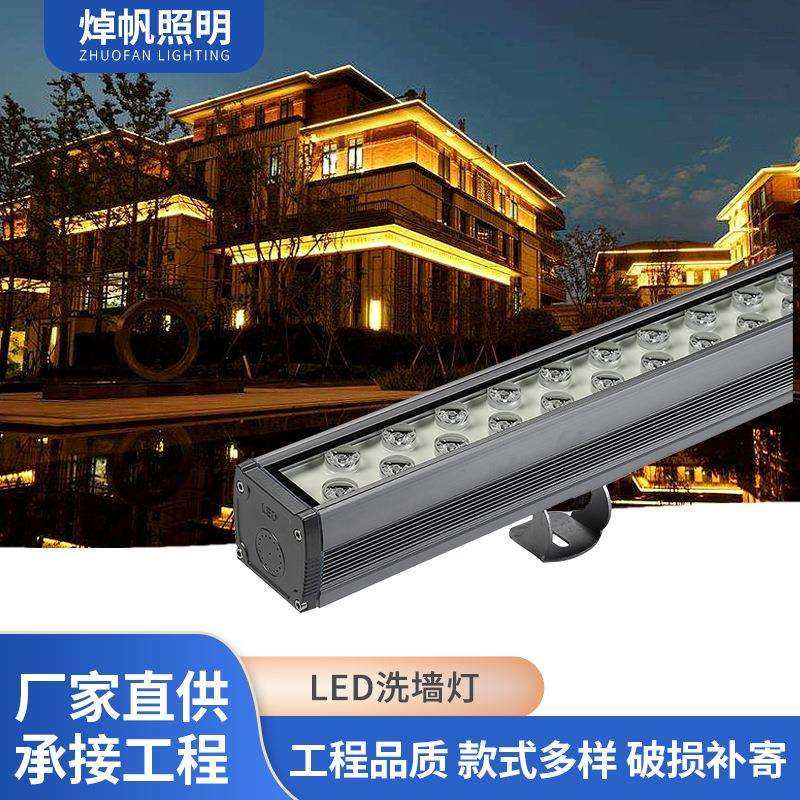 洗墙灯led户外48W楼体桥梁亮化工程高低压大功率射灯,玩具/童车/益智/积木/模型,毛绒/玩偶/公仔/布艺类玩具,淘宝优惠券,粉丝福利购,淘宝优惠卷