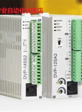 台达PLC DVP10/12/14/20/SS/SA/SE11T/SX/211S/211R/211T/11R/11T