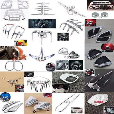 适用金翼1800 GL1800 01-17年 电镀装饰件 电镀条 装饰罩 通风口