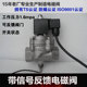 220V DC24V 不锈钢带信号反馈电磁阀 开关位置反馈电磁开关控制阀
