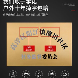 铜牌定做定制牌子公司门牌广告牌订制厂牌门头招牌不锈钢牌匾制作