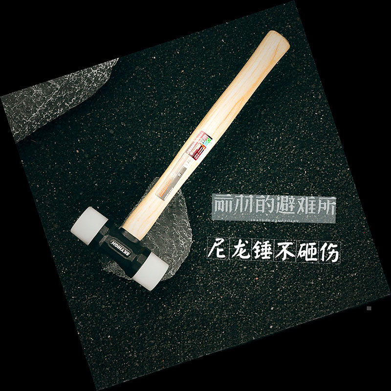 手工皮具锤 打斩锤 尼龙锤 敲击菱斩/法斩/冲子 敲平 DIY工具