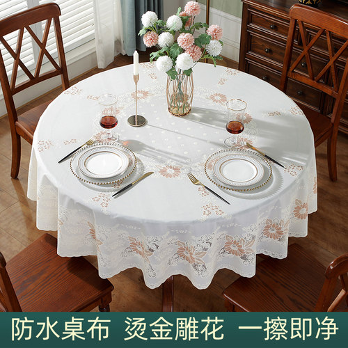免洗欧式pvc烫金圆餐桌布圆台布加大圆桌布圆桌桌布塑料防水防油