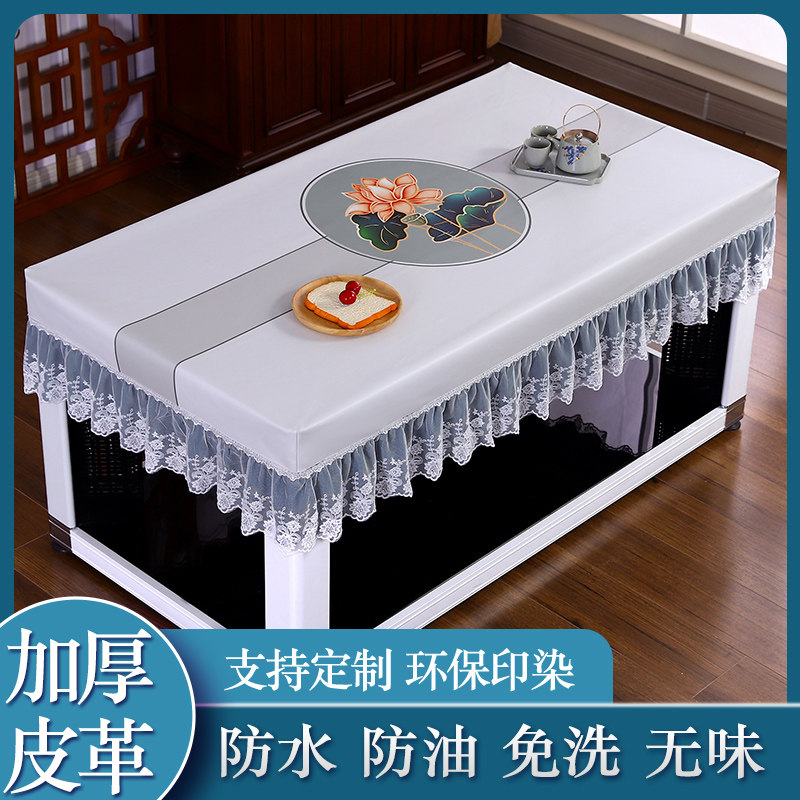 长方形茶几桌布烤火桌皮罩防水防油防烫麻将罩套正方形电暖炉子套