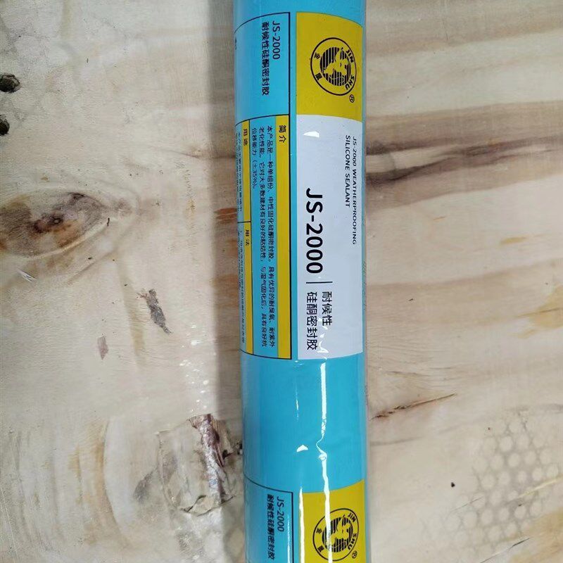 中性硅酮结构胶 阳光房耐候胶之江结构胶 玻璃胶密封胶门窗胶